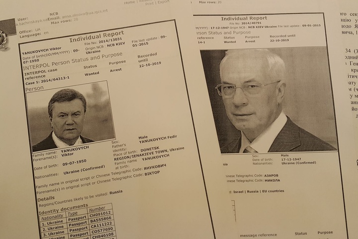 Луценко розповів, чому Інтерпол зняв з розшуку Януковича і Ко