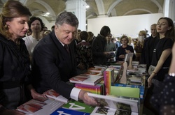  Петро Порошенко з дружиною на «Книжковому арсеналі» 