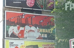 У Запоріжжі з’явилися нові борди з критикою Ахметова (фото)