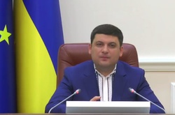 Уряд має намір перезапустити процес приватизації