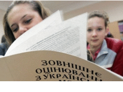 ЗНО стартує тестуванням з української мови і літератури