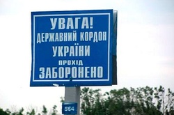 Прикордонники розповіли, чи готові вони до безвізу