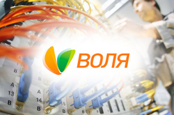 «Воля» підвищує тарифи з 1 червня