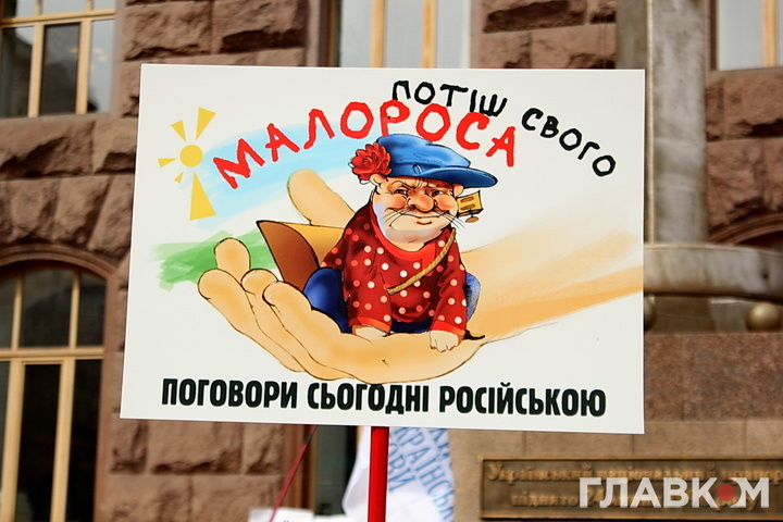 Кириленко пропонує прийняти закон про квоти на іноземні мови