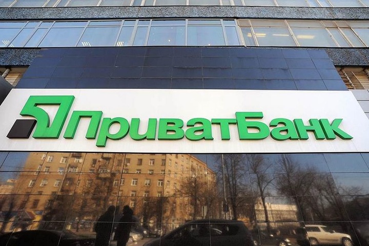 Суд визнав націоналізацію Приватбанку частково незаконною