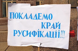 Введення мовних квот на телебаченні