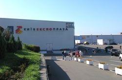 КиївЕкспоПлаза