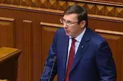 Юрій Луценко