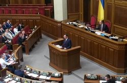 Звіт Юрія Луценка в Раді