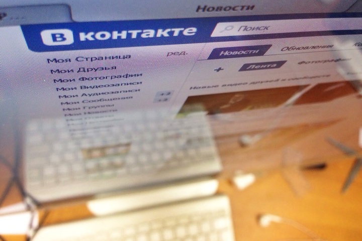 СБУ на Херсонщині спіймала модератора антиукраїнської групи у «ВКонтакте»