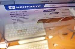 СБУ на Херсонщині спіймала модератора антиукраїнської групи у «ВКонтакте»