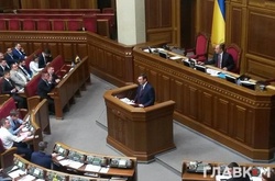 Виступ Юрія Луценка на засіданні Верховної Ради