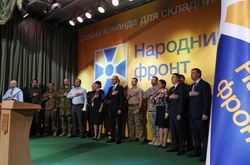 «Народний фронт» попереджує про черговий фейк російської пропаганди, - заява