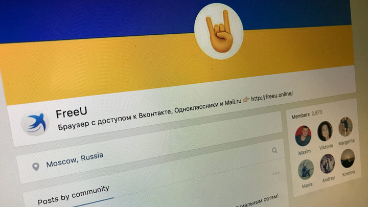 «ВКонтакте» пропонує українцям браузер для обходу блокування