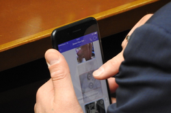 Фотография скандальной переписки