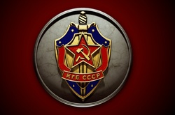 Під ковпаком. Як КДБ боровся з антирадянською літературою