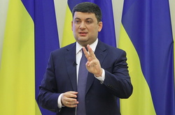 Гройсман обіцяє вчителям підтримку і хорошу зарплатню в 2018 році 