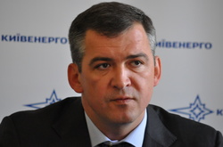 У «Київенерго» попереджають: Відсутність реформ у теплоенергетиці призведе до банкрутства галузі