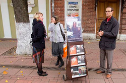 Члени організації «Свідки Єгови»