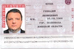 Антикорупційна операція: в одного із екс-податківців російський паспорт