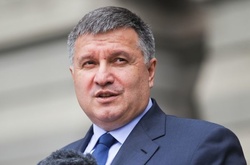 Глава МВС Арсен Аваков