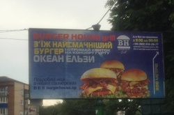 Вакарчук змусив власників кафе безкоштовно годувати бійців АТО