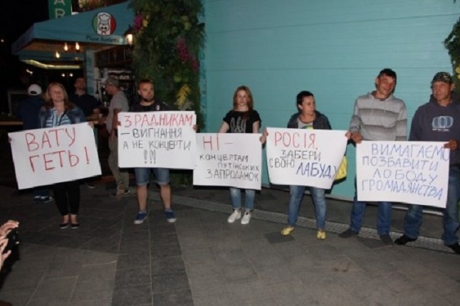 В Одесі протестують проти концерту Лободи: у хід пішли петарди