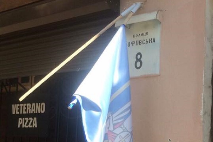 У Києві невідомі поглумилися над українським прапором 