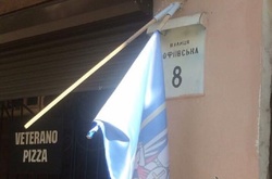 Невідомі зламали флагшток з українським прапором