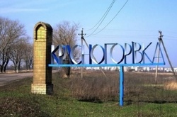 Водопостачання у Красногорівці повністю відновлено