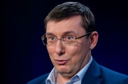 Юрій Луценко