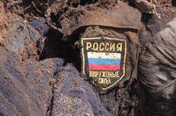 Знайдені на Донбасі останки російського військовослужбовця