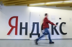 СБУ: менеджери «Яндекса» передавали до Росії персональні дані українців 