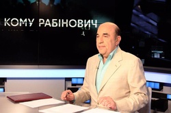 Влада обурюється, що корупціонери виходять під заставу, хоча сама це придумала – Рабінович 