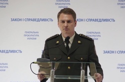 Прокурор ГПУ Руслан Кравченко