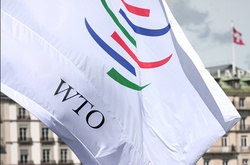 Прапор Світової організації торгівлі