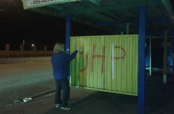 Мешканка&nbsp;Запоріжжя зафарбовує напис &laquo;ЗНР&raquo;