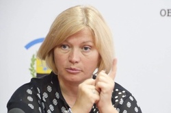 Ірина Геращенко