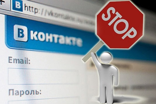 Блокування «ВКонтакте» та «Одноклассники»: Вищий адмінсуд може скасувати заборону
