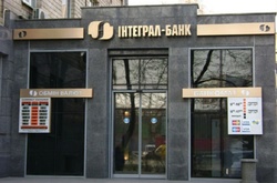 Поліція розшукує екс-голову Інтеграл-банку