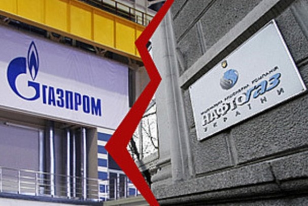 Арбітраж у Стокгольмі відхилив вимоги «Газпрому» до України 