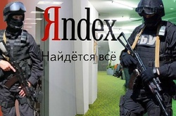 СБУ знайшла «багато цікавого» під час обшуків у «Яндексі» 