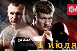 Квитки на бій Повєткін – Руденко надійшли в продаж