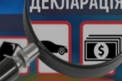 ГПУ звільнила п'ять прокурорів за брехню в деклараціях. Хоча Луценко нарахував аж 46 