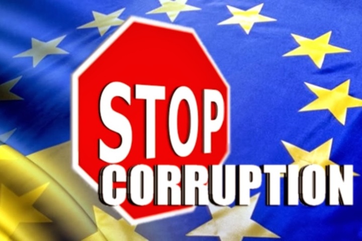 ЄС запустив в Україні антикорупційний проект
