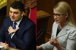 Володимир Гройсман і Юлія Тимошенко