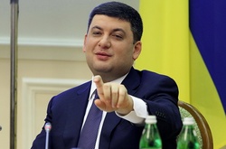 Володимир Гройсман