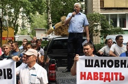 Акція протесту під стінами Генпрокуратури