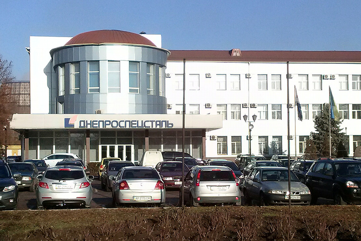 Завод «Дніпроспецсталь» закриває представництво в Москві