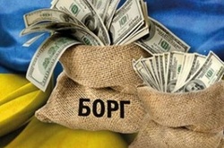 Державний борг України у квітні зріс майже на $2 млрд